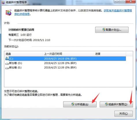 怎么使用win10自带垃圾清理工具 bat一键清理和自动清理使用教程 windows10 Windows系列 操作系统 脚本之家