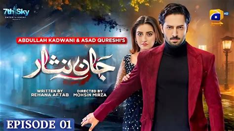 Jaan Nisar Episode 1 Jaan Nisar Drama Episode 1 Danish Taimoor