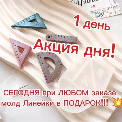 Силиконовые формы Molds.omsk | Cиликоновые формы (молды). Самые удобные ...