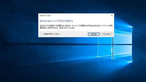 共有フォルダにアクセスできない時の対処法（windows10・11ユーザー向け） │ アドバンスデータ復旧