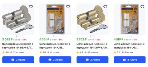Виды замков: какие бывают, чем отличаются, как выбрать
