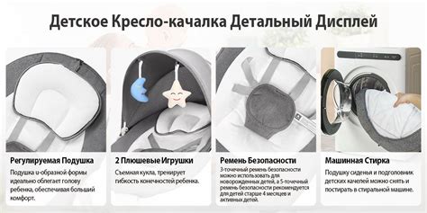 Качели для новорожденных купить на OZON по низкой цене (1982053526)