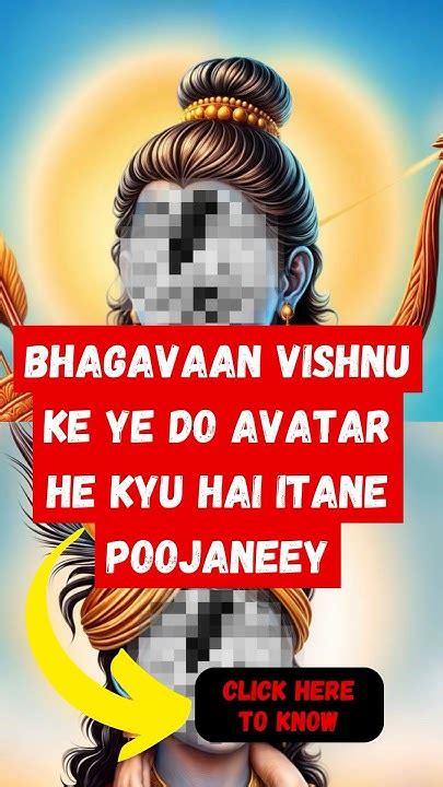 भगवान विष्णु ने काल के हर चक्र मैं 10 अवतार क्यों लिए 🤔 10 Avtaar Of Lord Vishnu Youtube