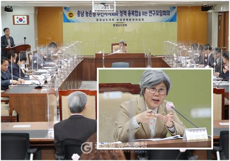 충남도의회 김명숙 의원 “충남 농촌형 주민자치회 완전정착 위해 뛴다” 글로벌뉴스 충청