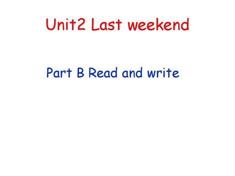 最新人教pep小学英语六年级下册unit 2 Last Weekend B Read And Write课件word文档在线阅读与下载无忧文档