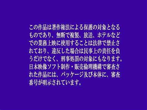 Fucking Machine SEX 由愛可奈 由愛可奈 Hey動画 PPV単品販売
