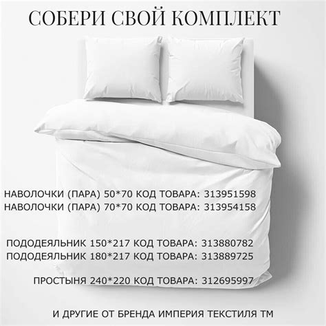 Постельное белье из хлопка — свойства, преимущества и недостатки