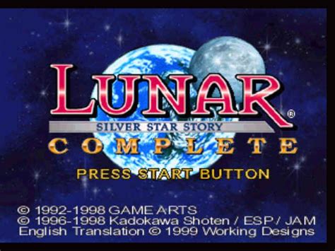 Lunar Silver Star Story Complete Screenshots Mobygames