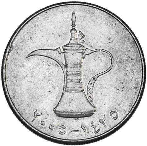 Монета ОАЭ 1 дирхам 2005 стоимостью 91 руб.