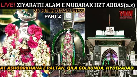 LIVE 24th Muharram 2022 P2 Ziyarath Alam E Mubarak Hzt Abbas A S At