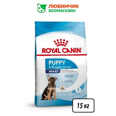 Royal Canin Maxi Puppy (Роял Канин Макси Паппи со вкусом птицы) корм ...