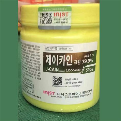 J Cain 79 9 Numb Cream Tatto Laser Hair Removal Waxing 500g Korea