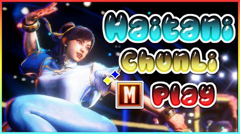 SF6 Haitani Chunli Modern Play Street Fighter 6 YouTube