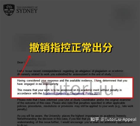 案例分享丨悉尼大学学术不端（抄袭）听证会指导成功 无任何处罚 知乎