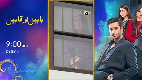 Jaan Nisar Ep 25 Eng Sub Digitally Presented By Happilac Paints