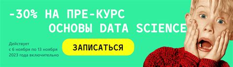 Путеводитель по профессиям Data Science | Эльбрус Буткемп