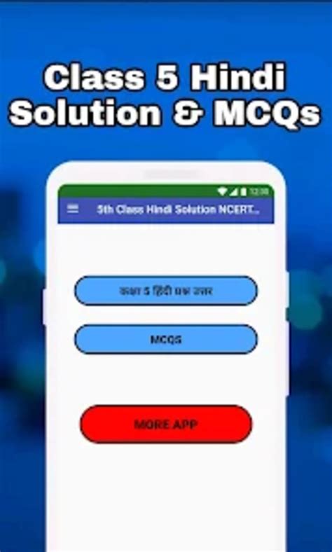 Class 5 Hindi रमझम Solution Para Android Download