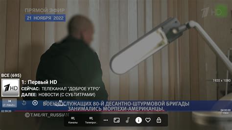 OttPlayer. Настройка в 3 шага. | ТВЧ