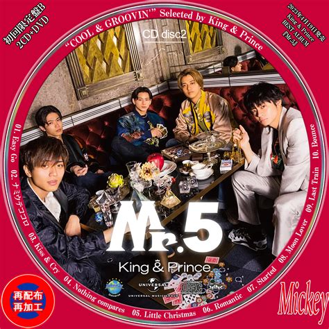 King PrinceMr 5初回限定盤A初回限定盤B通常盤 Mickey s Request Label