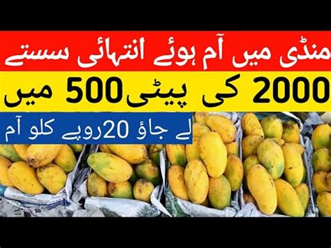 Karachi Fruit Mandi Today Rate List Fruit Mandi Karachi Price List