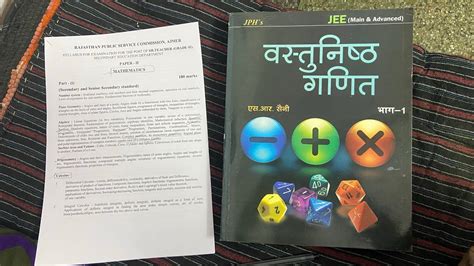 SR SAINI VOLUME 1 BOOK For Rpsc 2nd Grade AND MATHEMATICS SYLLABUS