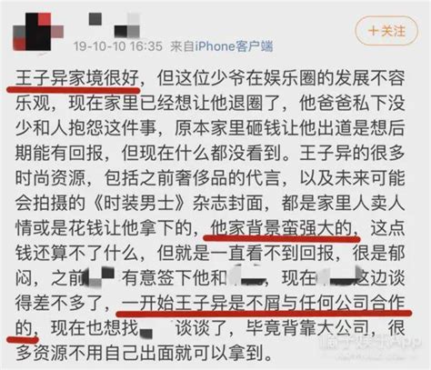 “别惹我，我爸很厉害”？