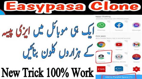 How To Make Easy Paisa Clone Easypaisa Clone New Trick Clone App