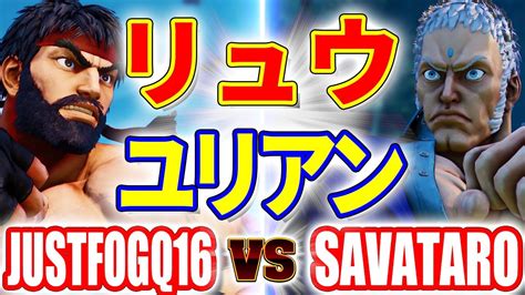 Justfog Vs Savataro Justfog Ryu Vs Savataro