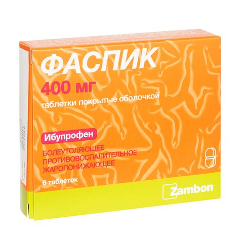 Aptekirls.ru :: Нурофен форте табл. п.о. 400 мг №12 — заказать онлайн и ...