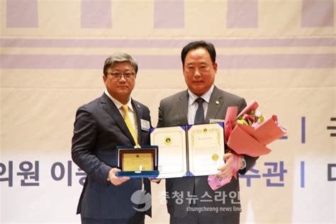 어기구 의원 2020대한민국 의정대상 수상