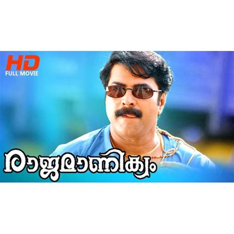 Rajamanikyam comedy dialogues - reachver