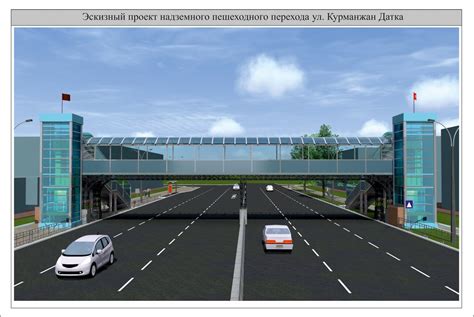 Надземный пешеходный переход картинки для детей - 63 фото