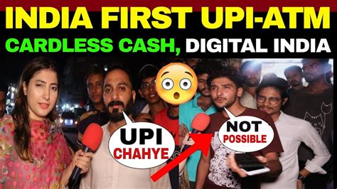 India S First Upi Atm Cardless Cash Withdrawals Pak Public Reaction