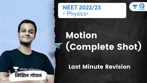 Motion Complete Shot Last Minute Revision Neet 2022 Nikhil Goel