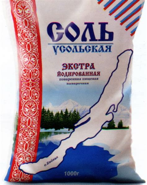 Соль оптом в Иркутске и Ангарске с доставкой: купить соль на оптовой ...