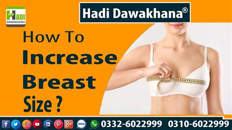 How To Increase Breast Size Breast Size Increase Medicines Breast Tight Karny Ka Tarika