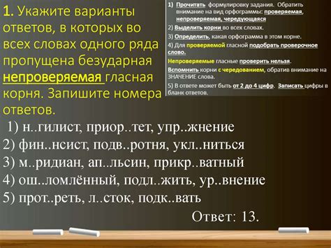 Задание 9. ЕГЭ-2020 по русскому языку - презентация онлайн