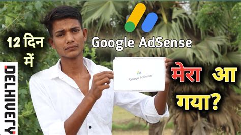 Finally Google Adsense Pin Aa Gaya Ab Ayega Paisa Surya Gaming