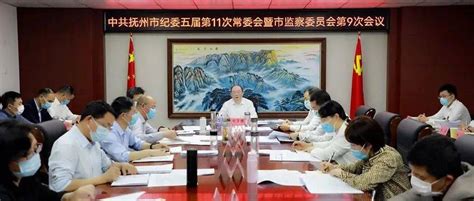 市纪委常委会（扩大）会议暨市监委会议召开监督整改工作