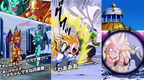 New Nuova And Eis Shenron Ssj3 Gotenks And Piccolo Super Attacks Dragon