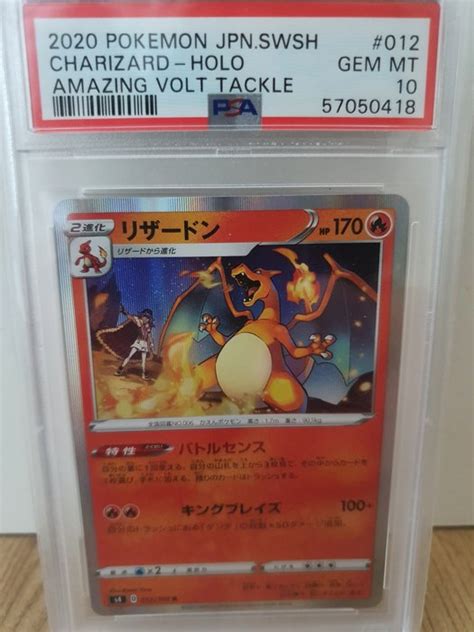 The Pok Mon Company Graded Card Psa Charizard Holo Catawiki