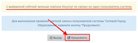 Войти в личный кабинет СГО | es.edu.cap.ru - Вход - Электронный журнал