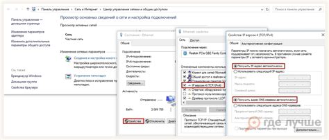 Почему не работает интернет и что делать — «Где лучше»