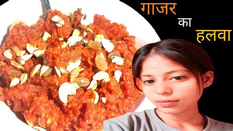 😋 शादियों वाला गाजर का हलवा अब घर पर ही बनाएं Gajar Ka Halva Recipe Gajar Ka Halwa