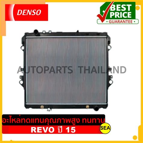 💥แนะนำสินค้าใหม่ ระบบ COOLING... - DENSO อะไหล่รถยนต์