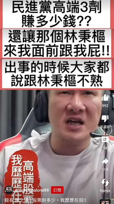 新聞 柯文哲違反議會決議辦雙城論壇留呆帳 看板 Gossiping 批踢踢實業坊