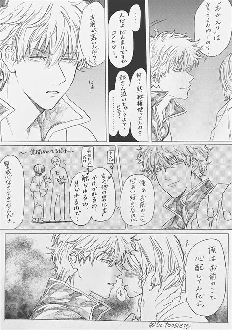 「フォロワーさんからのリlクlエlスlトでヤlンlデlレgnさん Gntmプラス 」yosiroの漫画