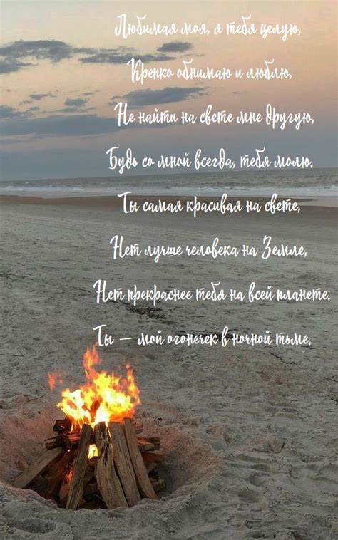 Красивые картинки - стихи любимой женщине (40 фото)