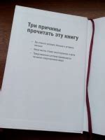 Книга: Жизнь на полной мощности. Управление энергией - ключ к высокой ...