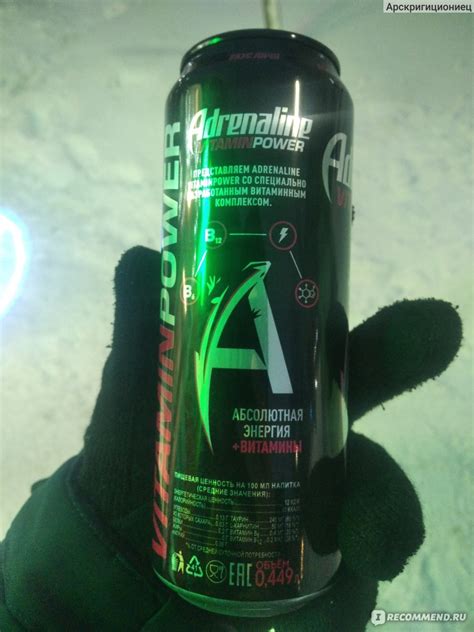Энергетический напиток Adrenaline Rush Личи - «Adrenaline, к сожалению ...